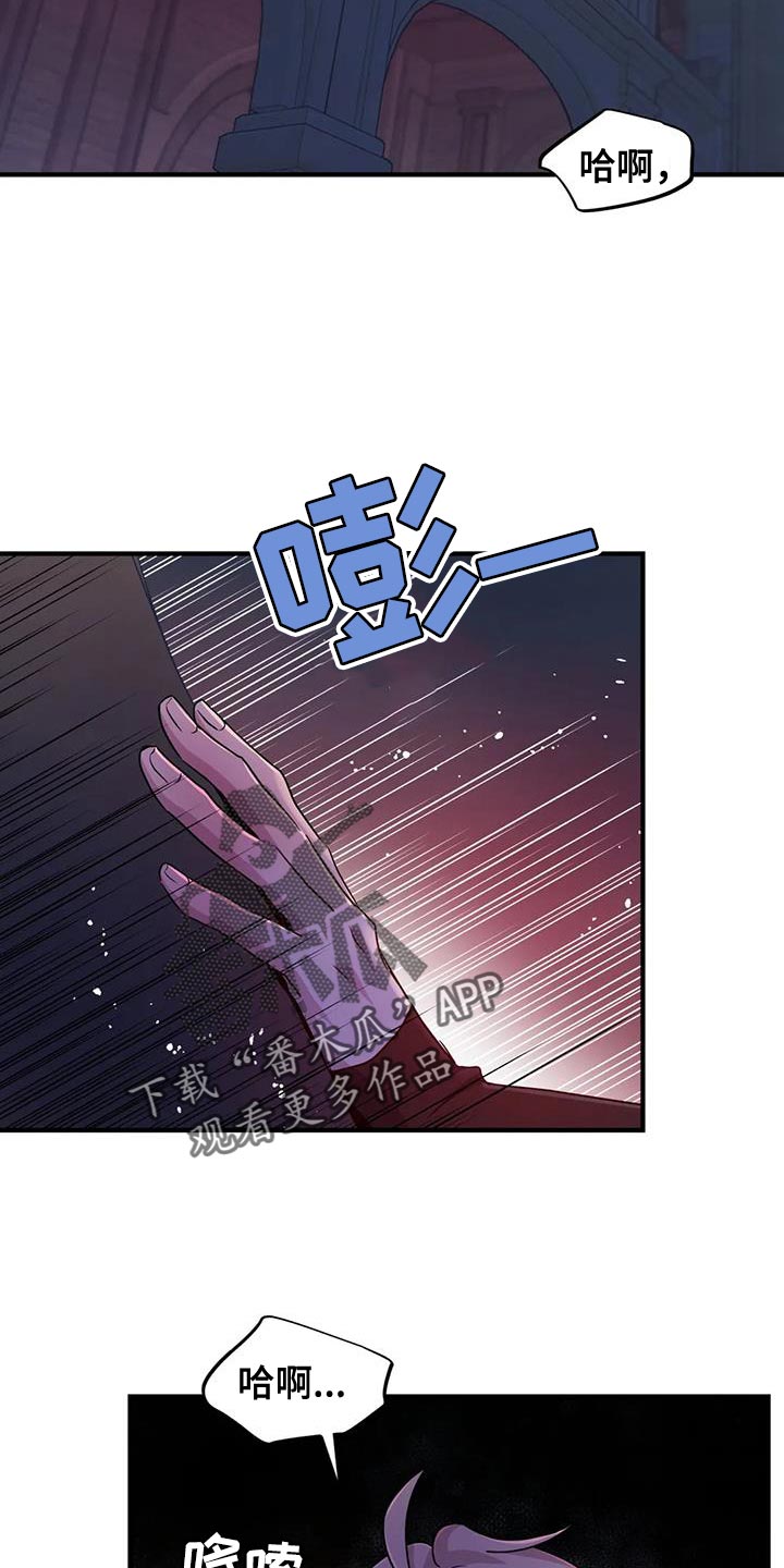 第69章：【第二季】书的味道13