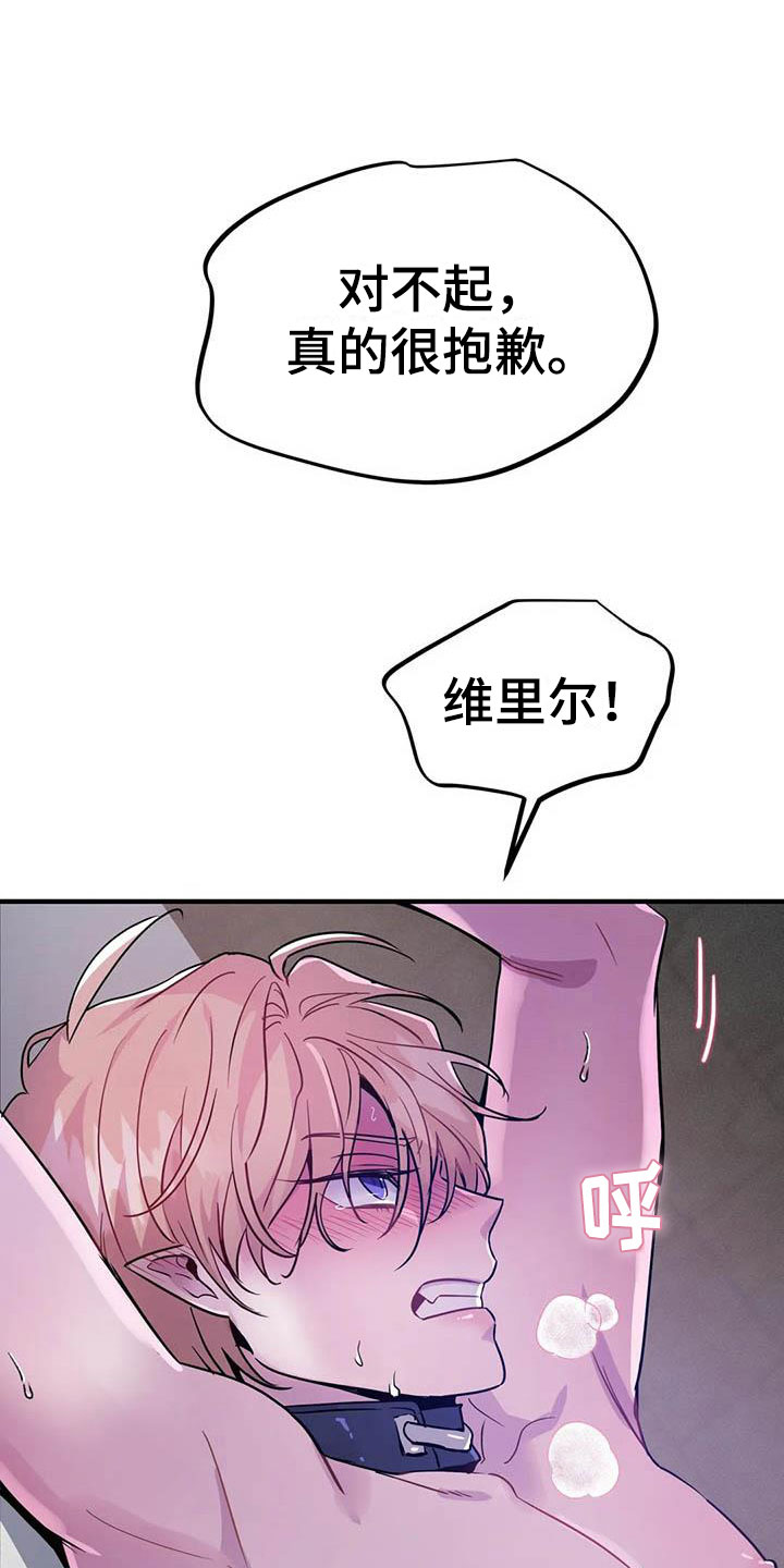 第15章：牢记此刻23