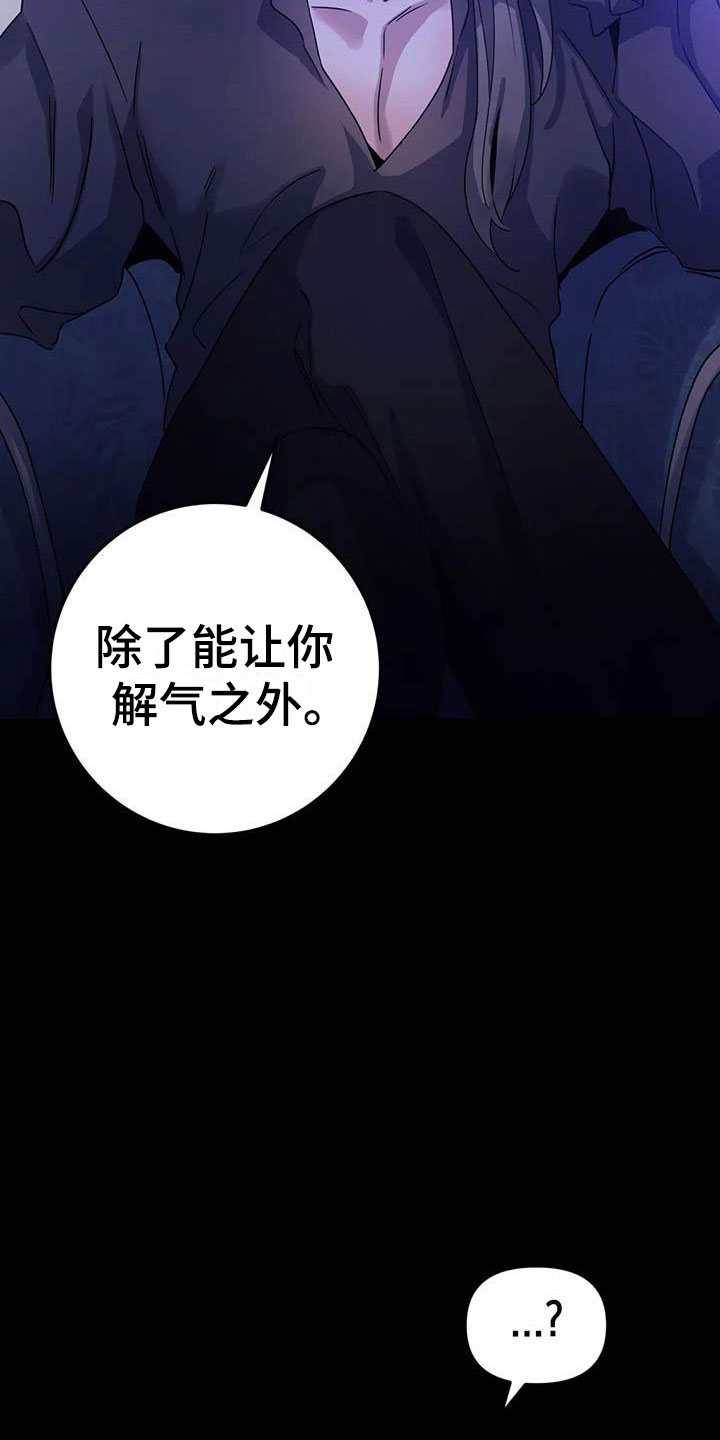 第5章：他是特殊的8