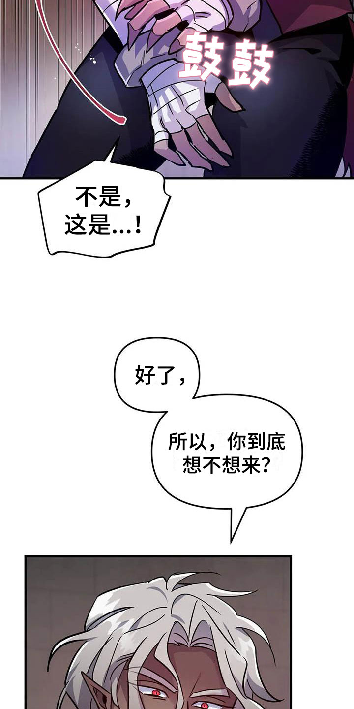 第12章：又来一个人23