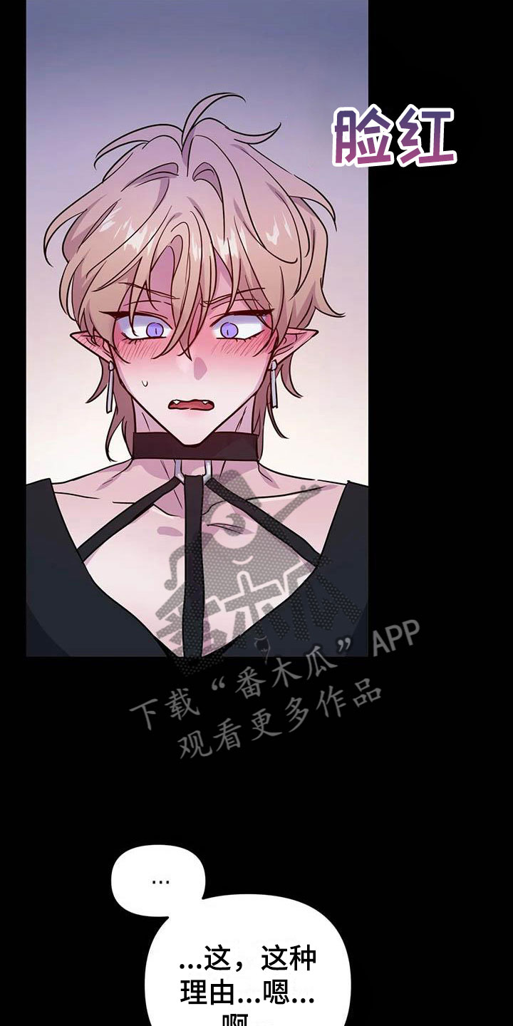 第15章：牢记此刻13