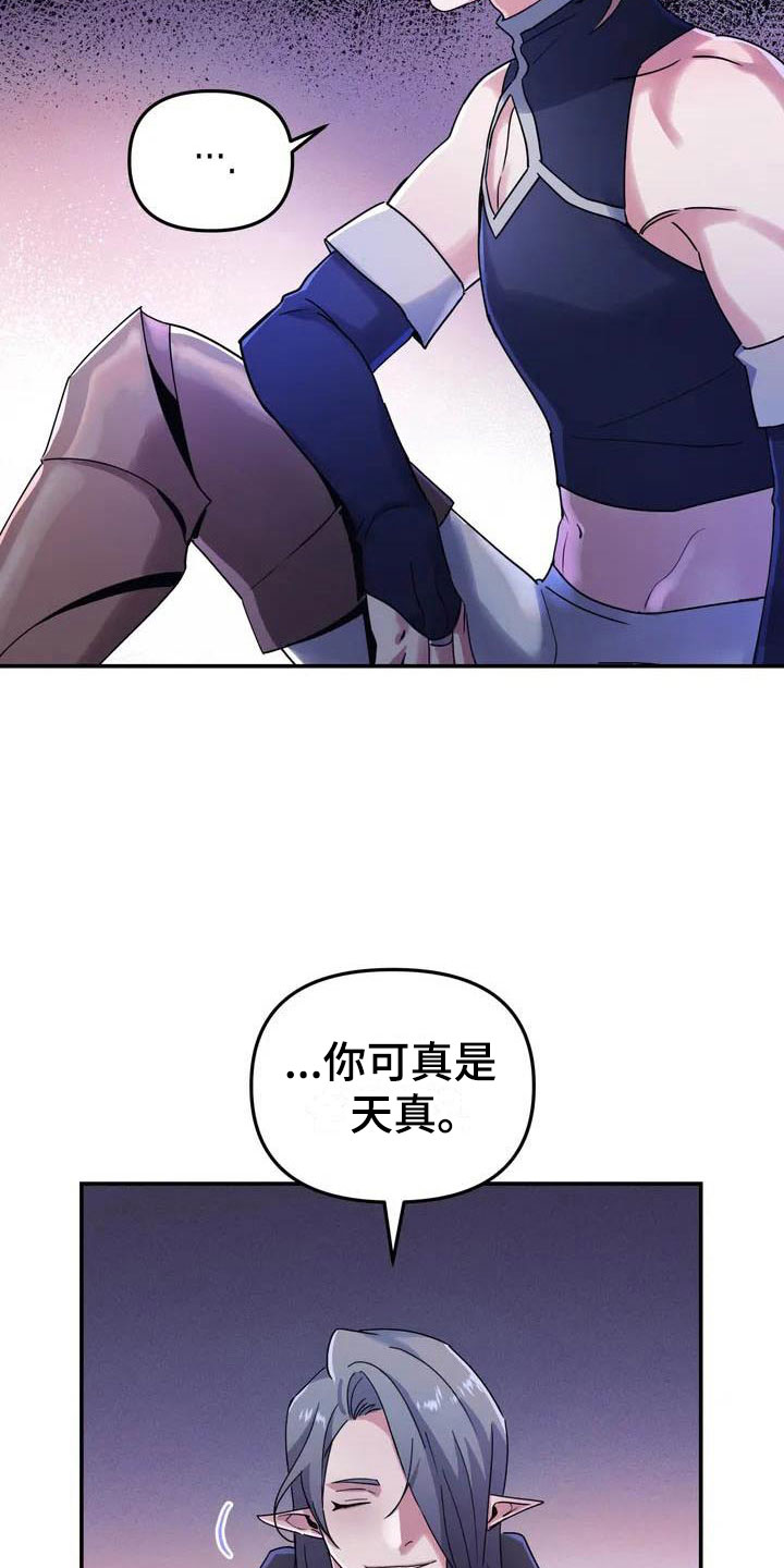第1章：真正的价值20