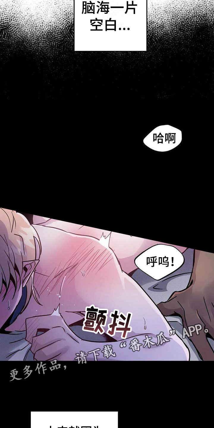 第10章：仿佛在燃烧31