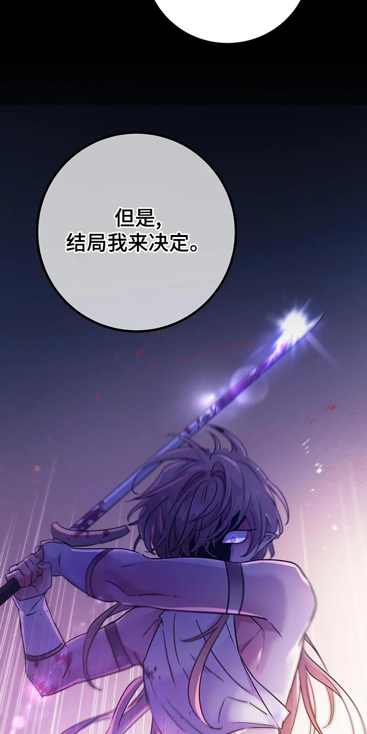 第49章：【第二季】给我消失15