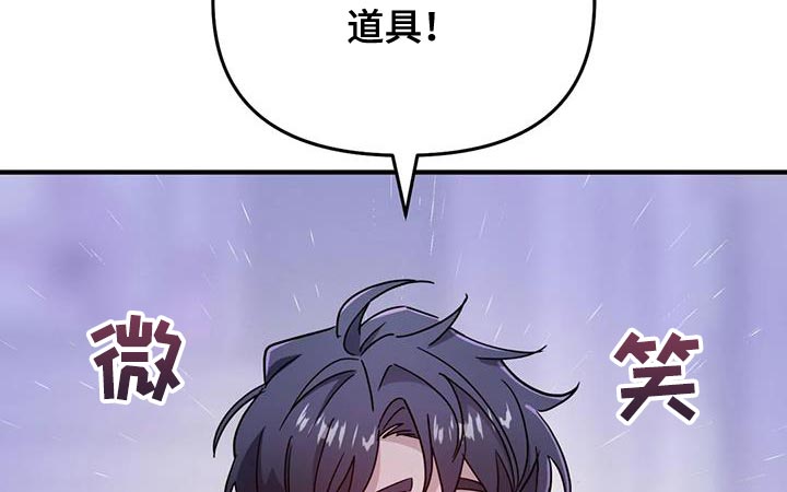 第59章：【第二季】你的意见完全没必要14
