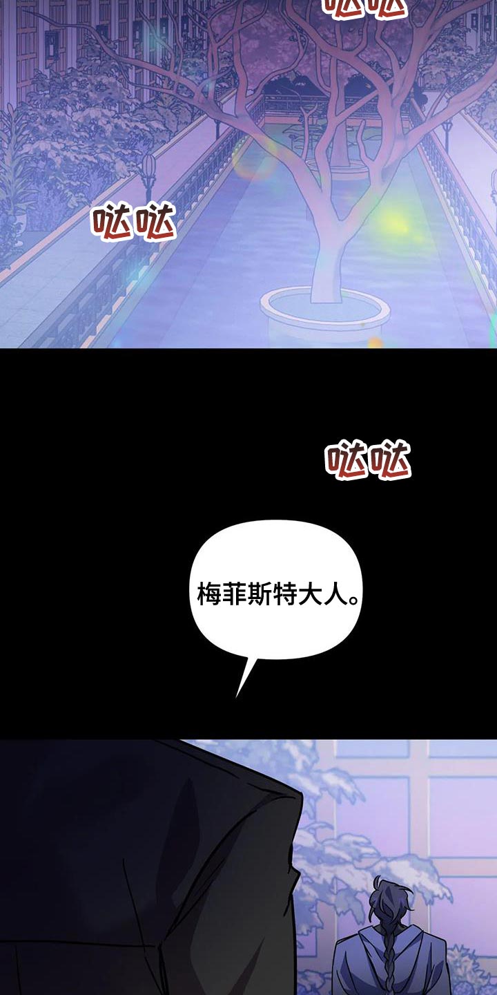 第57章：【第二季】你就是我的世界20