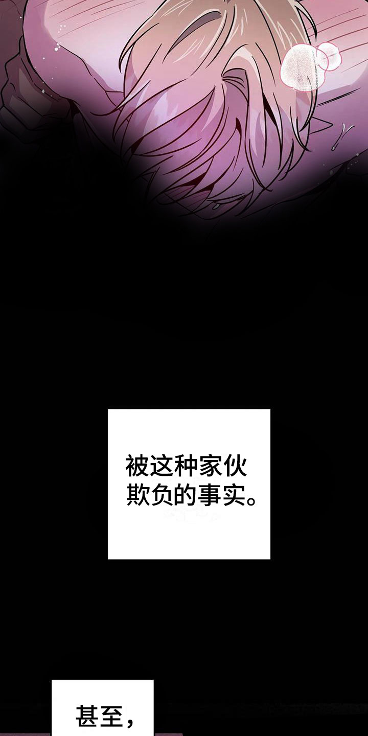 第11章：给我认真点28