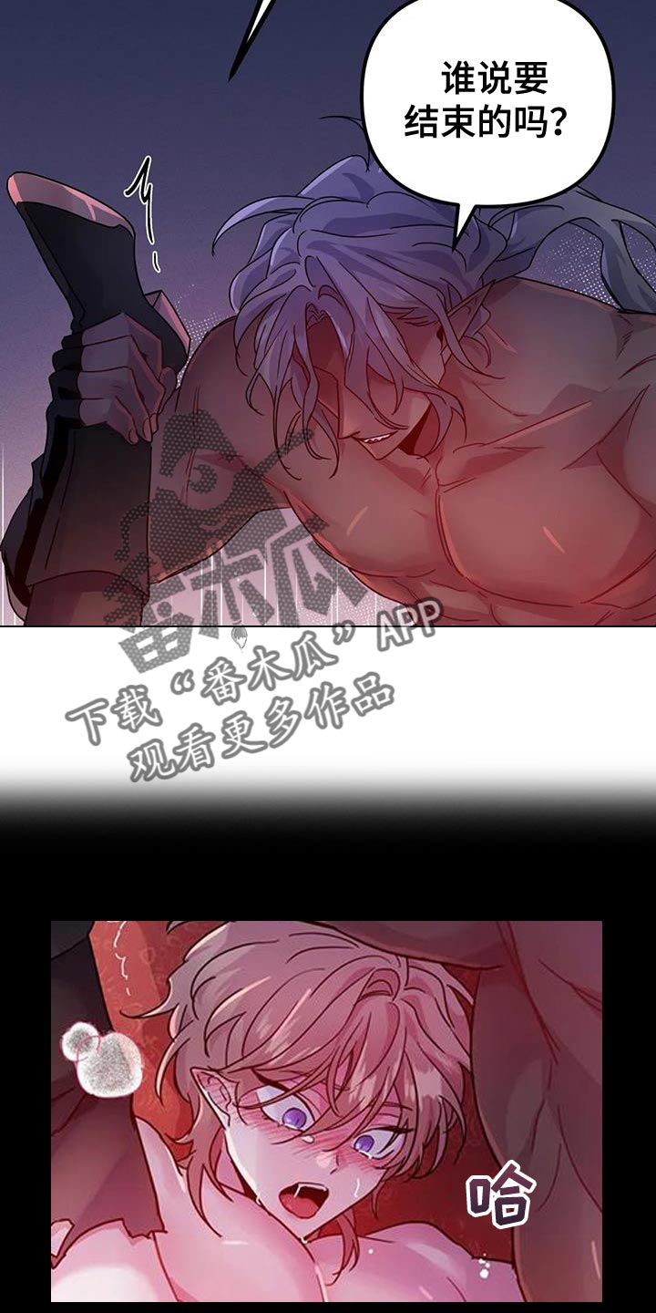 第54章：【第二季】你这个魔鬼19