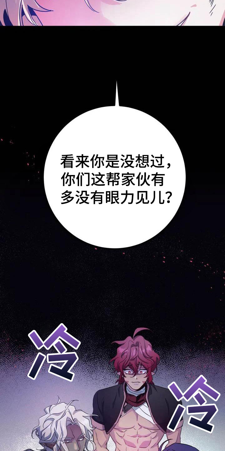 第1章：真正的价值13