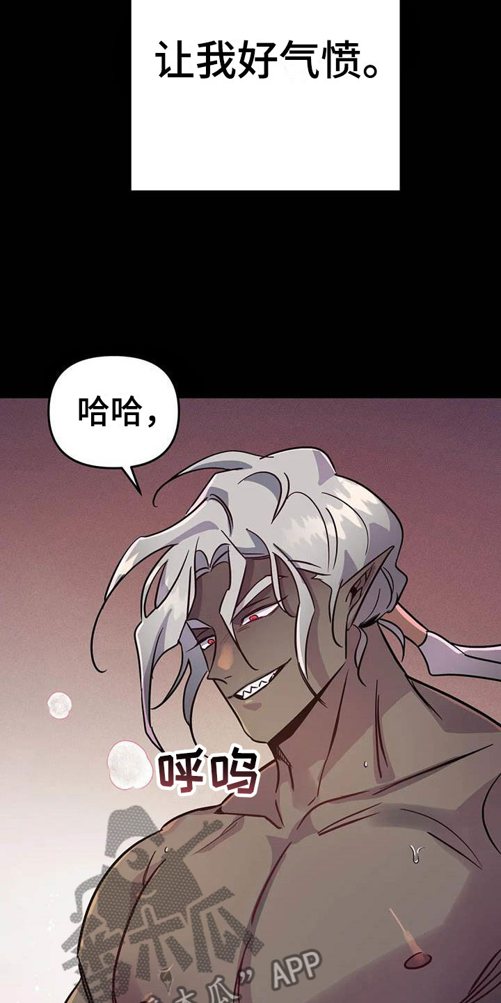 第11章：给我认真点30