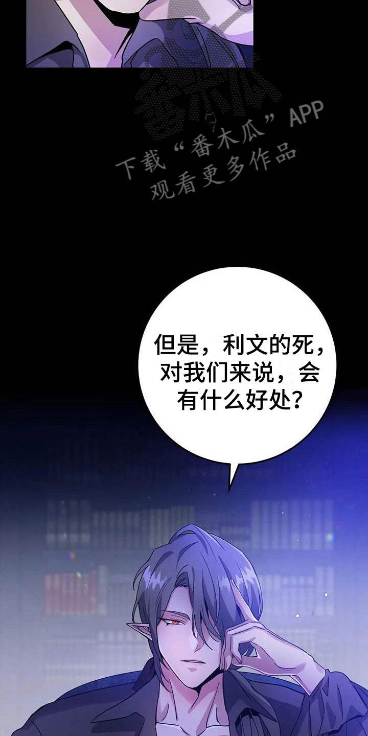 第5章：他是特殊的7