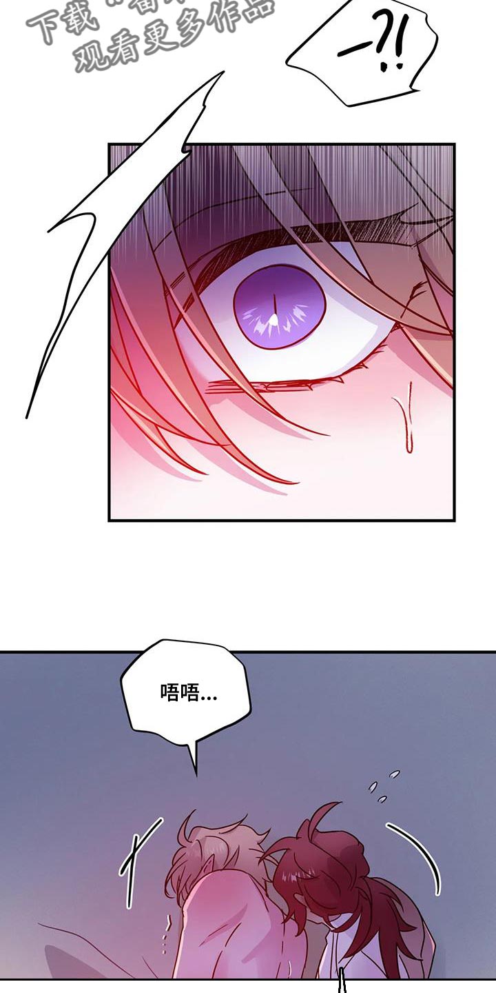 第64章：【第二季】赶紧滚蛋21