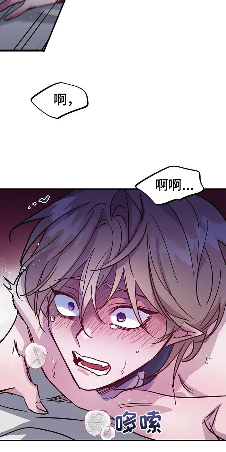 第10章：仿佛在燃烧7