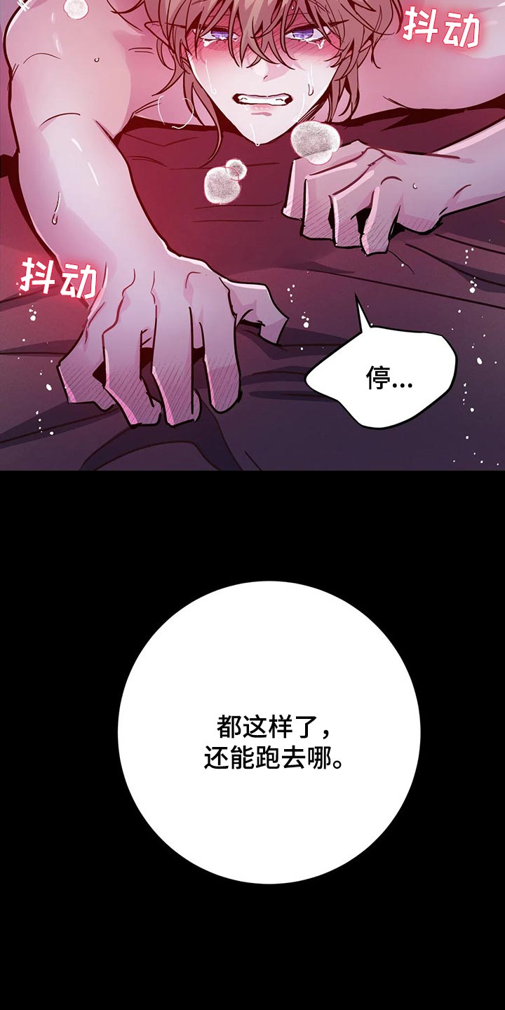 第39章：压迫感14