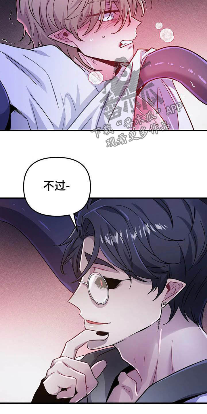 第23章：比大小23