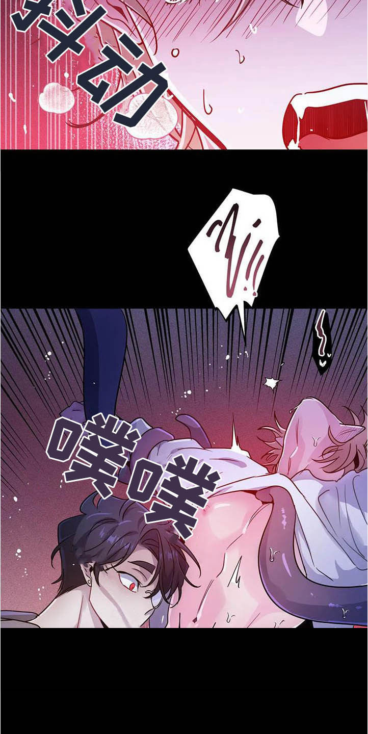 第24章：任人摆布8