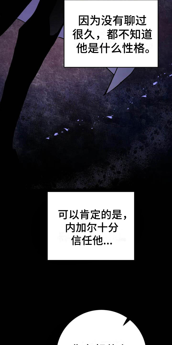 第22章：因果倒错1