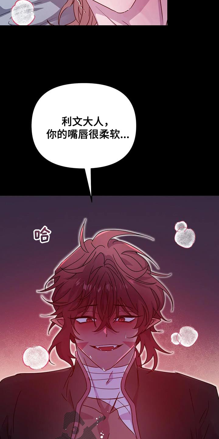第63章：【第二季】一切都很完美11