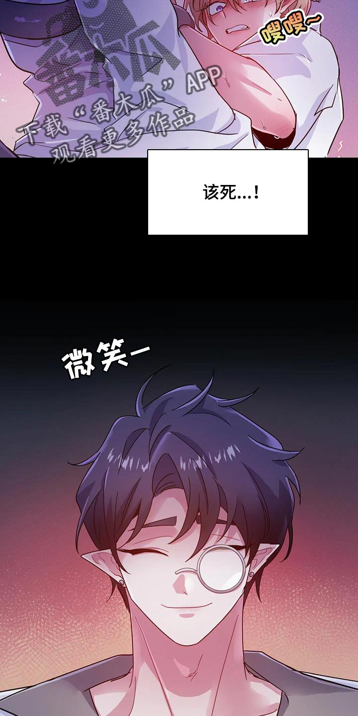 第59章：【第二季】你的意见完全没必要24