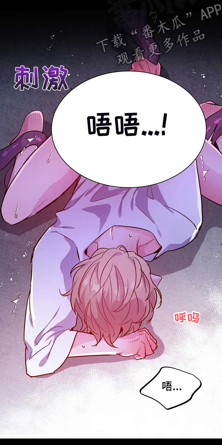 第29章：难道这是？8