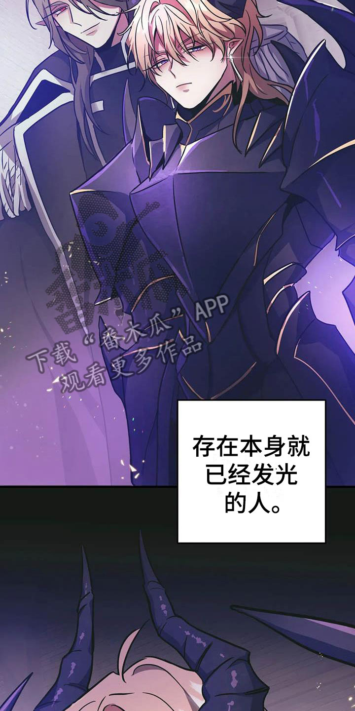 第12章：又来一个人16