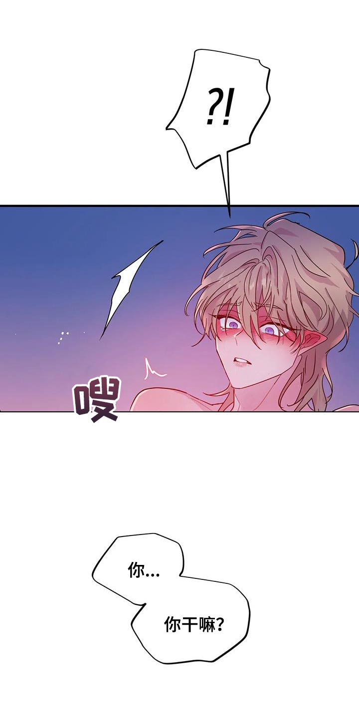 第63章：【第二季】一切都很完美15
