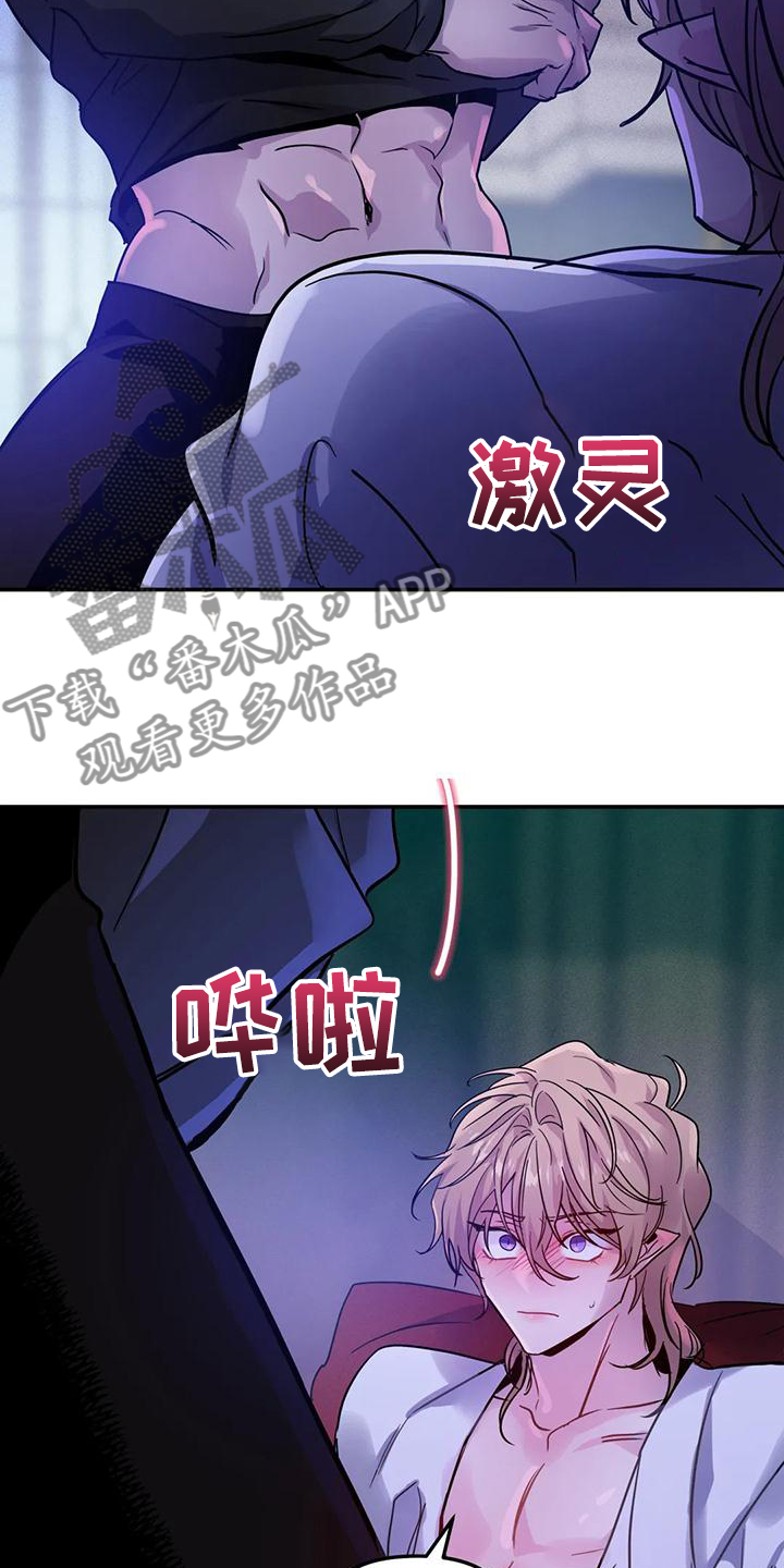第34章：脑子一定坏掉了5