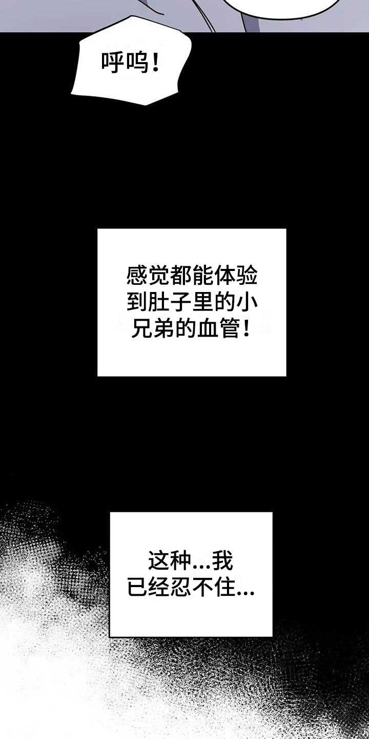 第11章：给我认真点21
