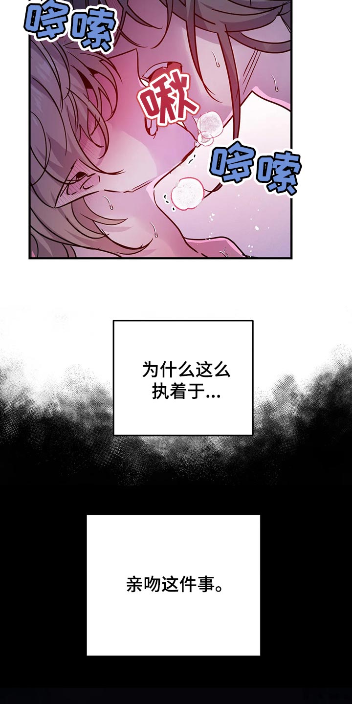 第40章：好讨厌10