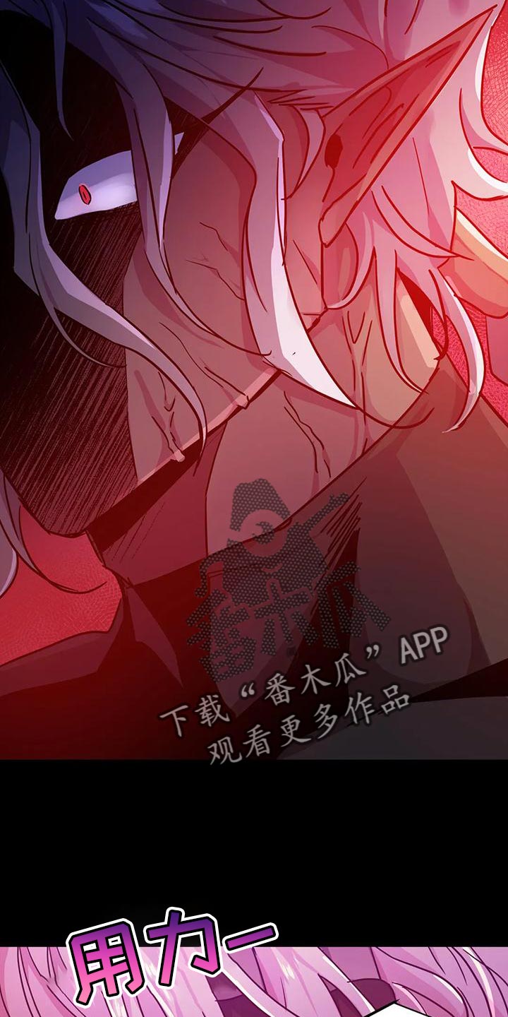 第48章：【第二季】胆小鬼17