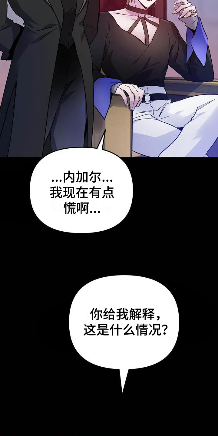 第15章：牢记此刻5