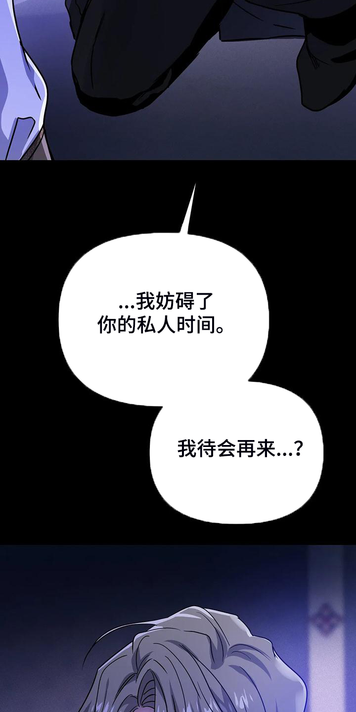第33章：提前的次元16