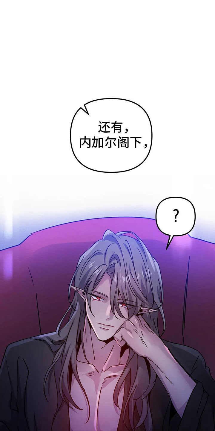 第41章：抗拒反应21
