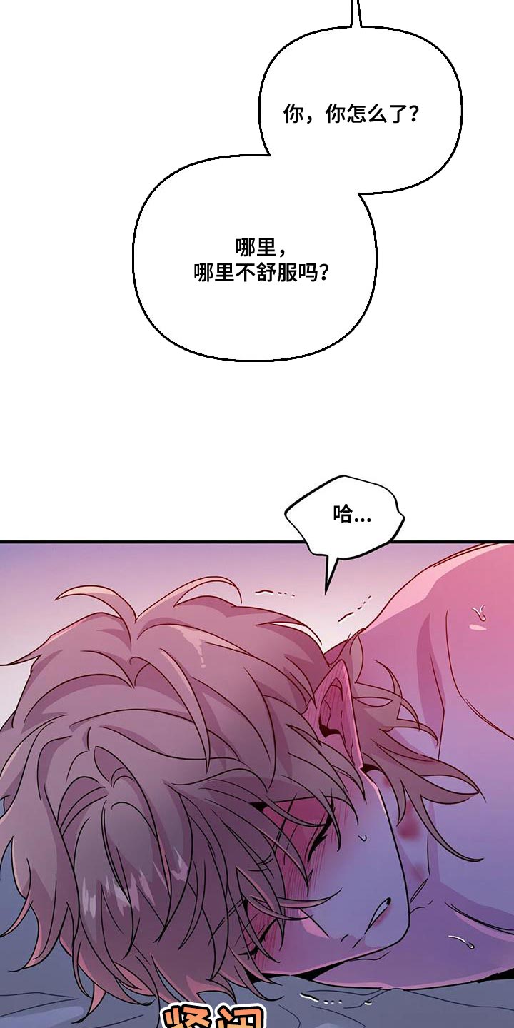 第64章：【第二季】赶紧滚蛋22