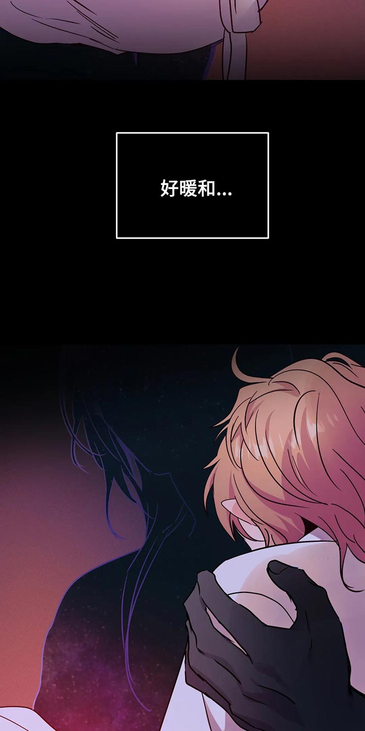 第32章：不要丢下我19