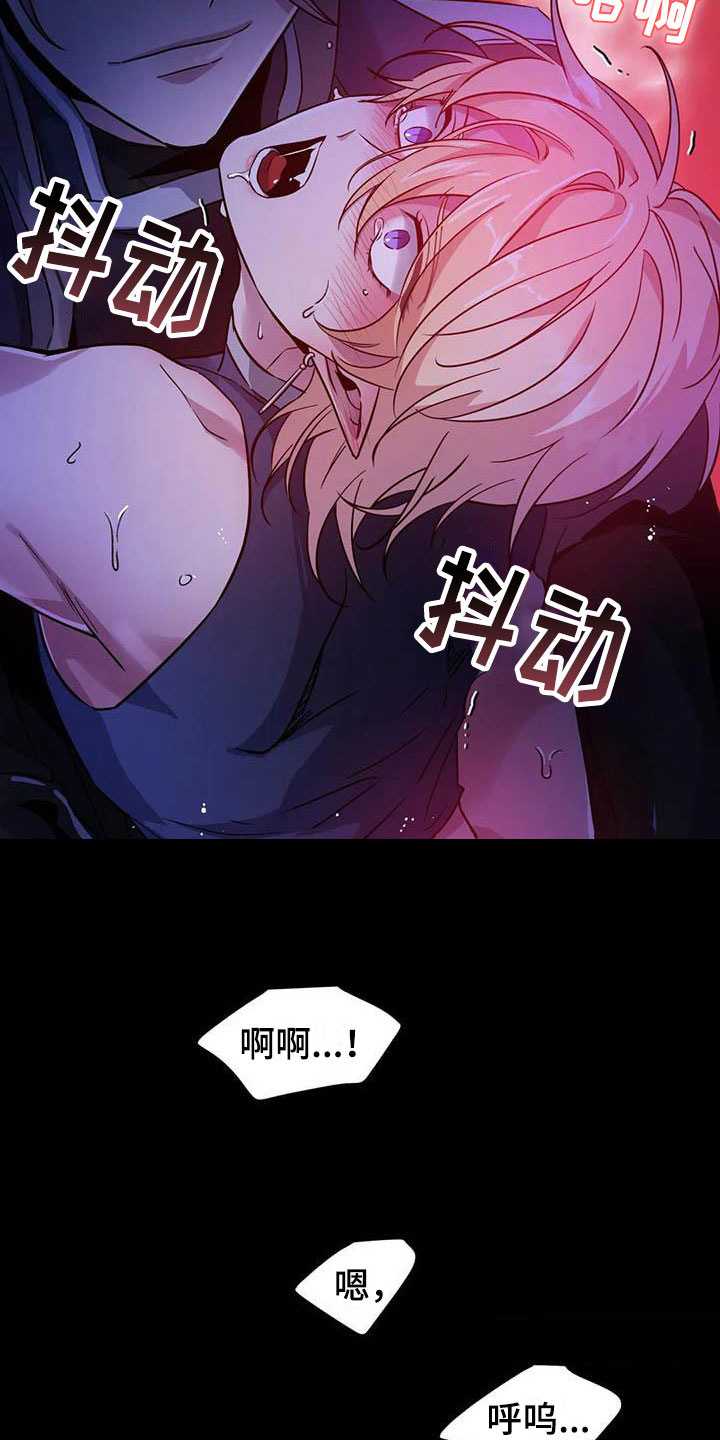 第6章：突袭监狱12