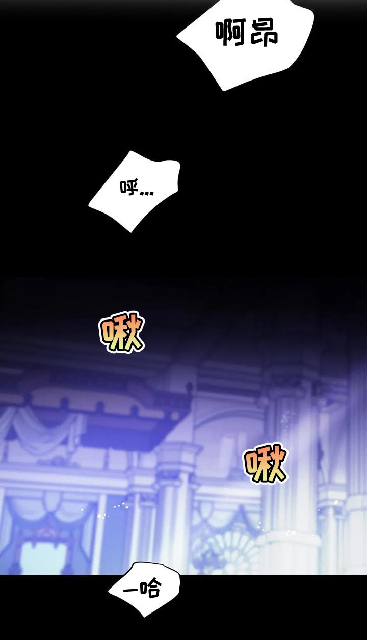 第64章：【第二季】赶紧滚蛋16
