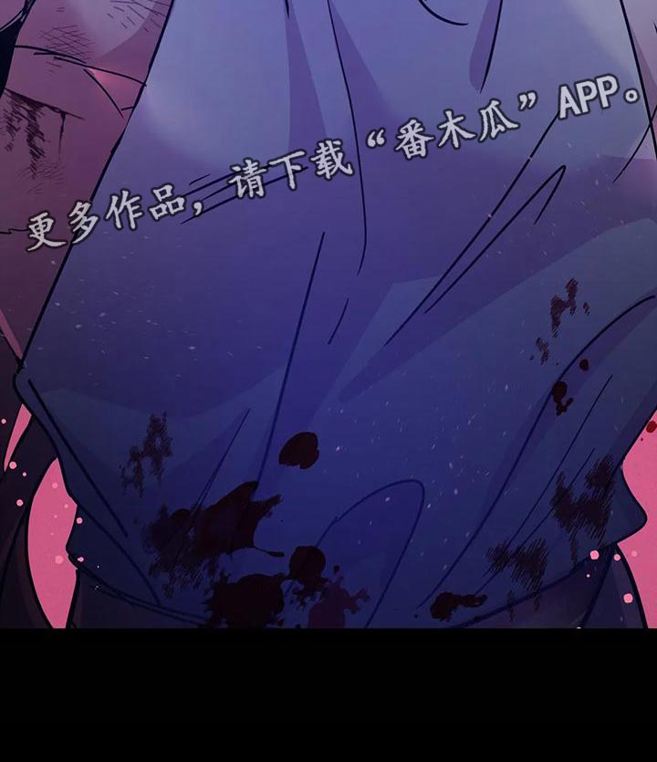 第49章：【第二季】给我消失28