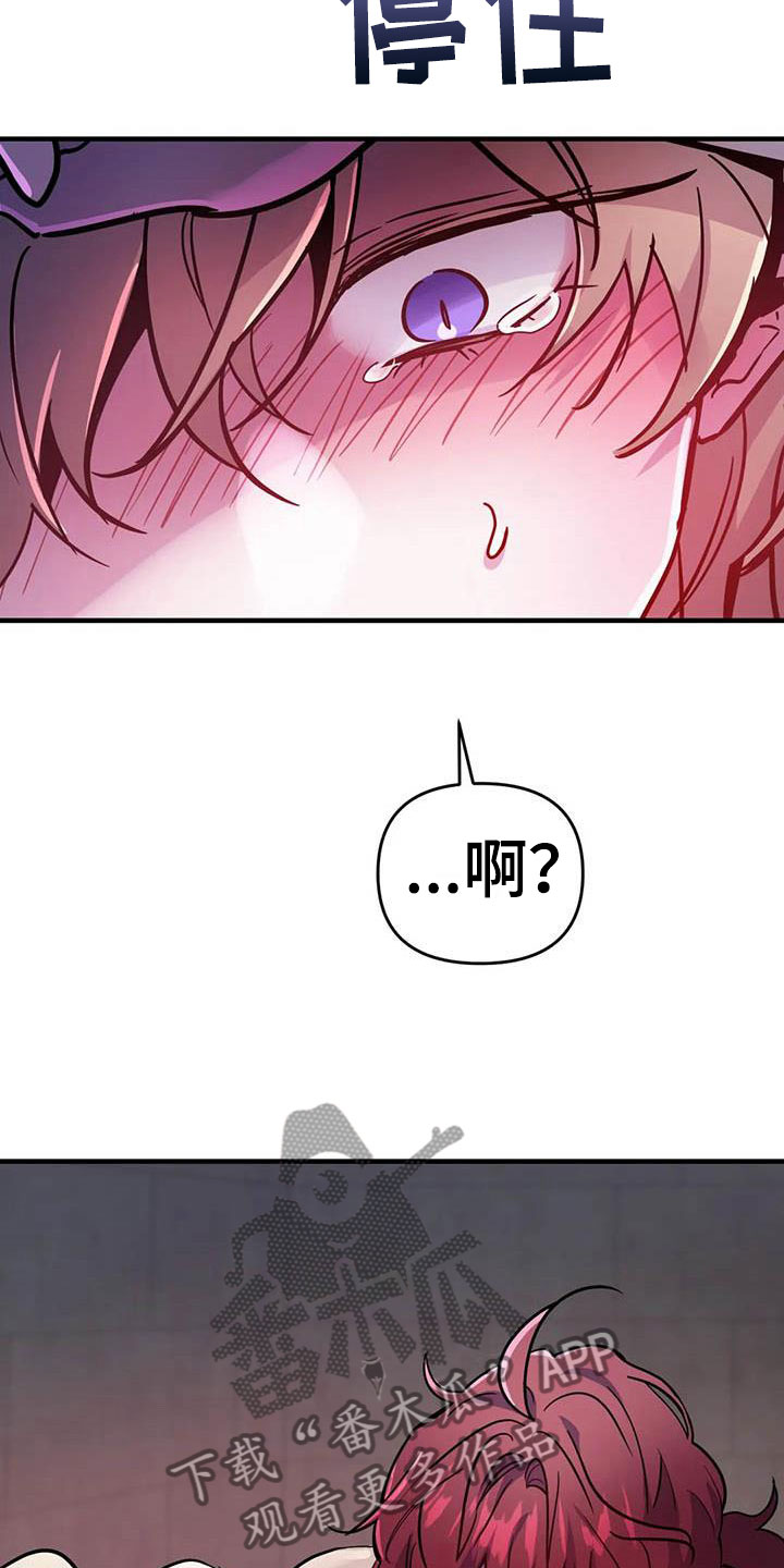 第16章：不听话的狗16