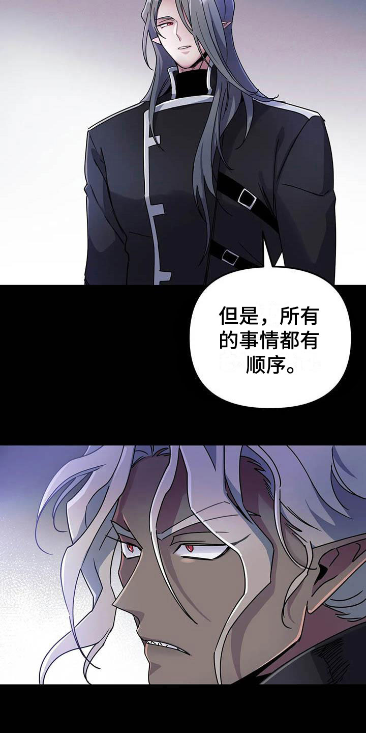 第4章：其他的代价13