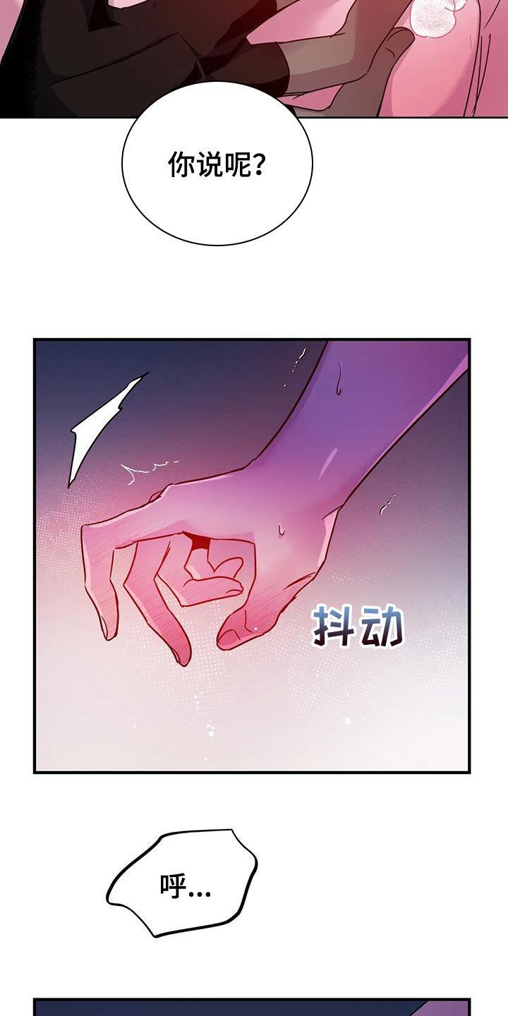 第53章：【第二季】宠物17