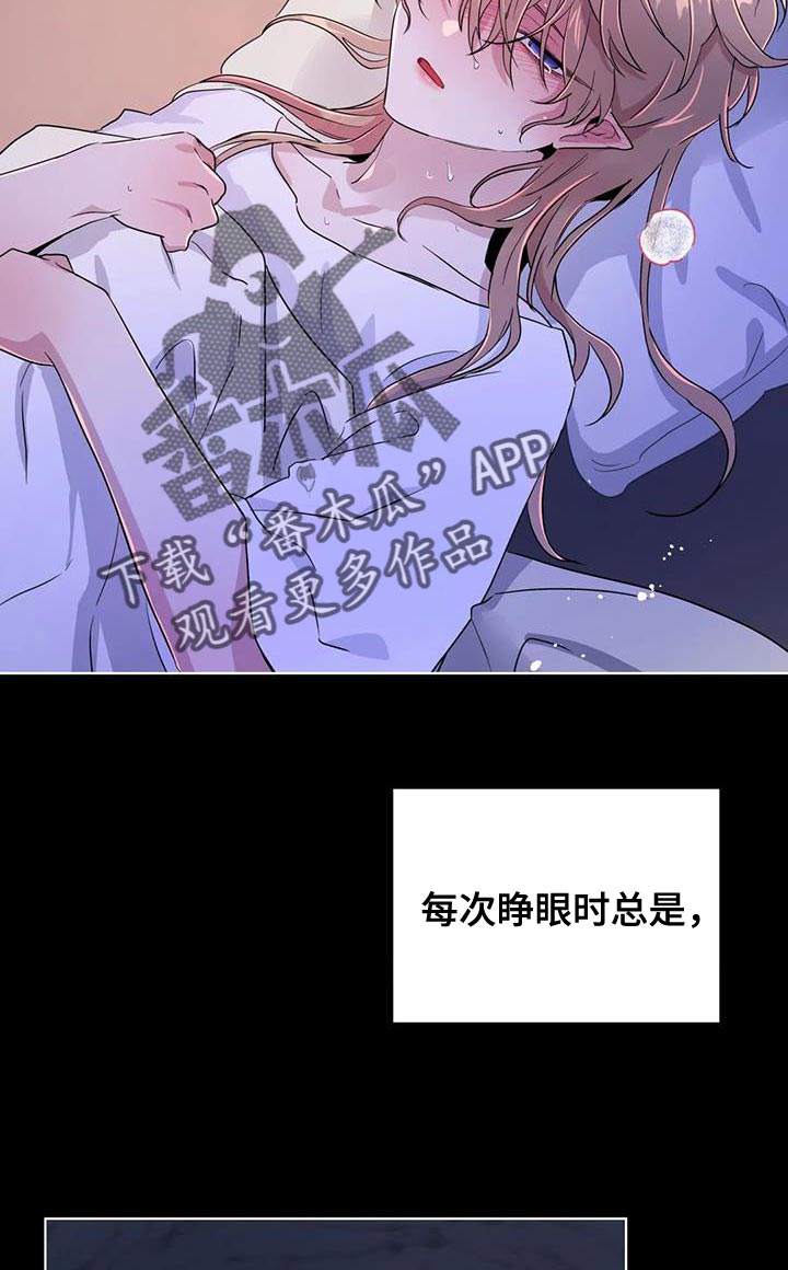 第70章：【第二季】不知不觉9