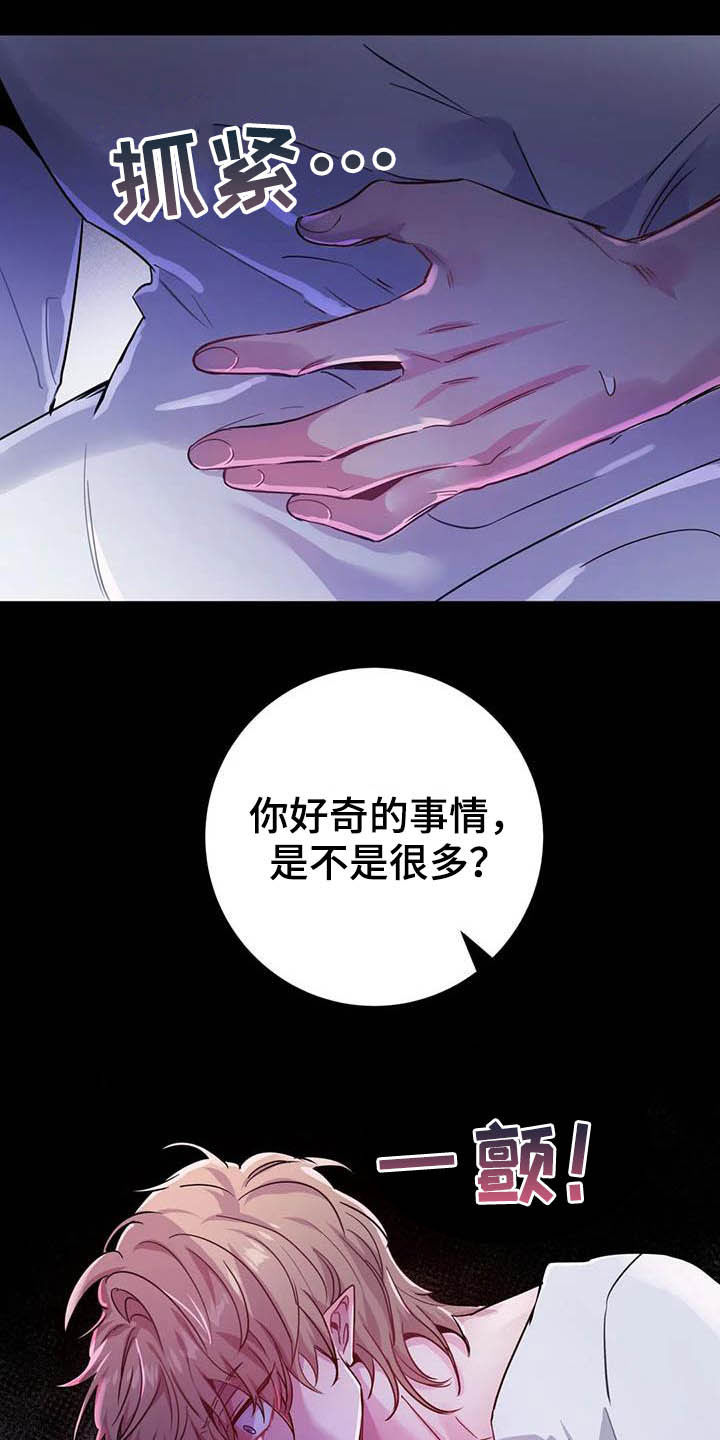 第23章：比大小8
