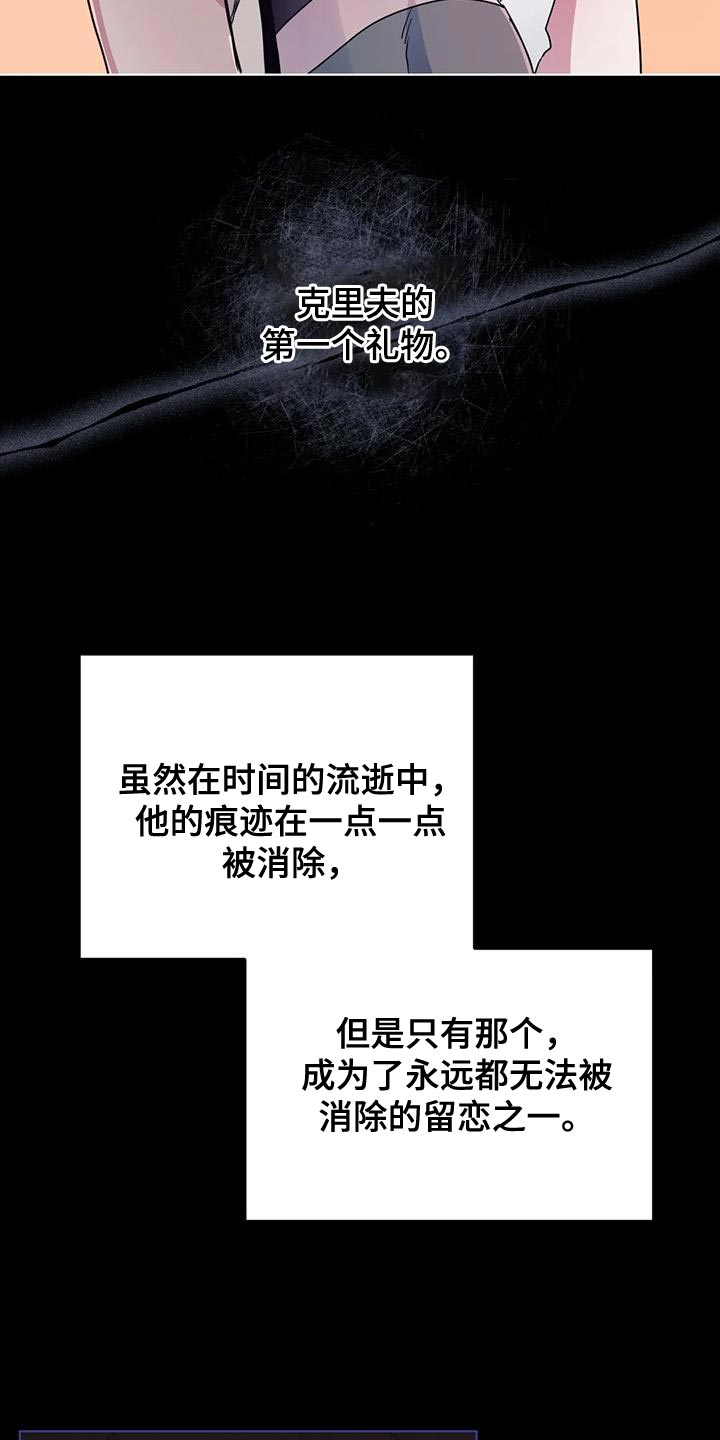 第68章：【第二季】遗憾20