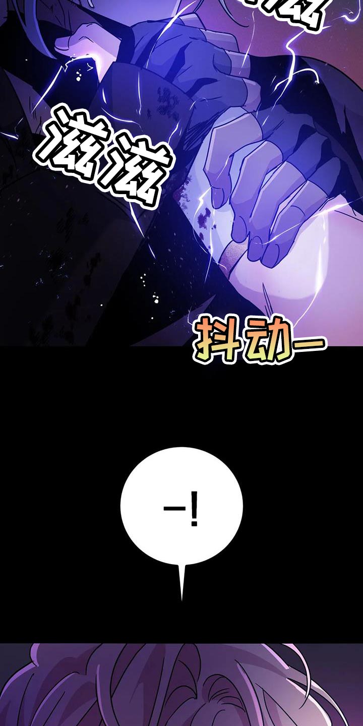 第56章：【第二季】现在很累4