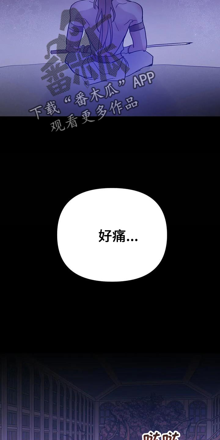 第57章：【第二季】你就是我的世界19
