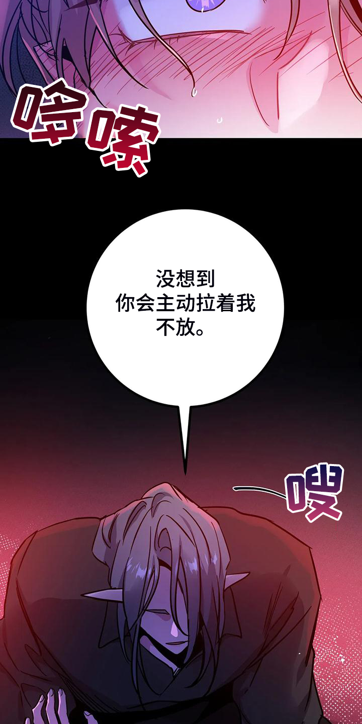 第33章：提前的次元26