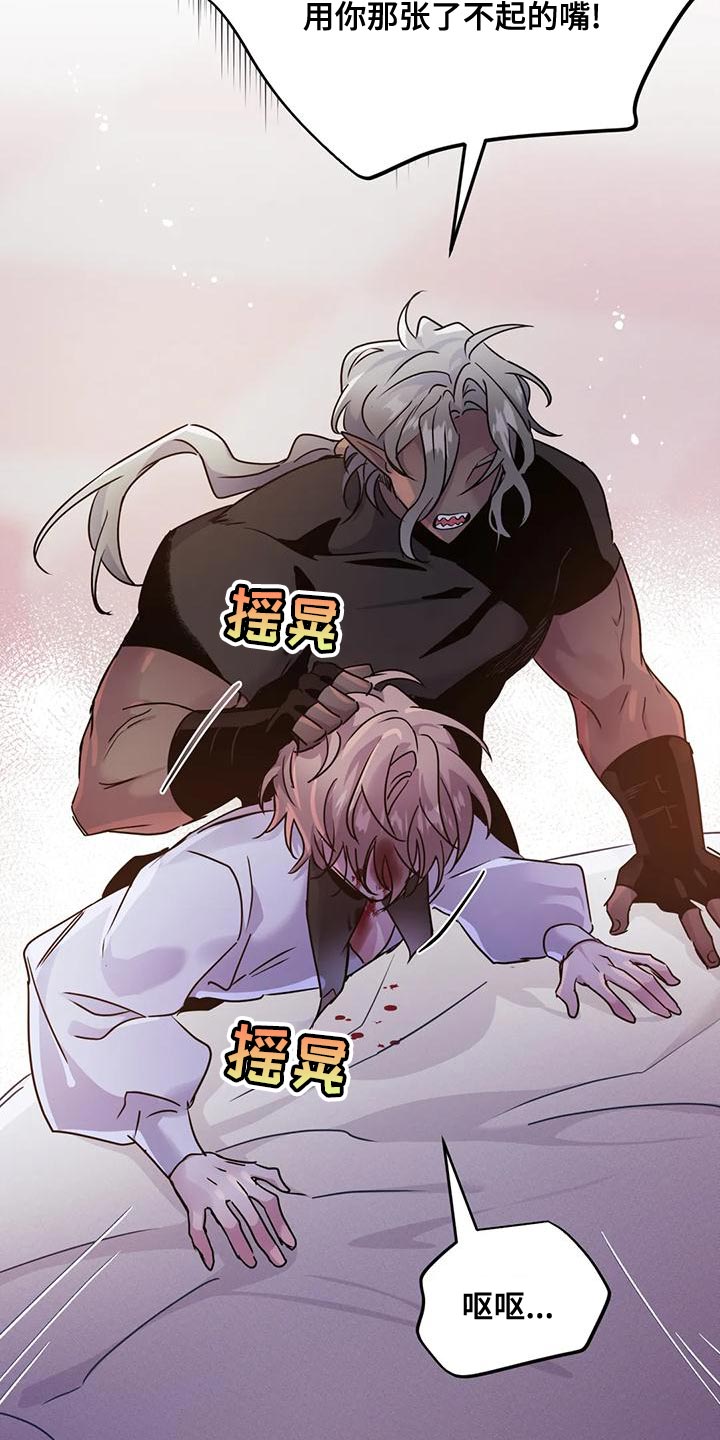 第50章：【第二季】目的3