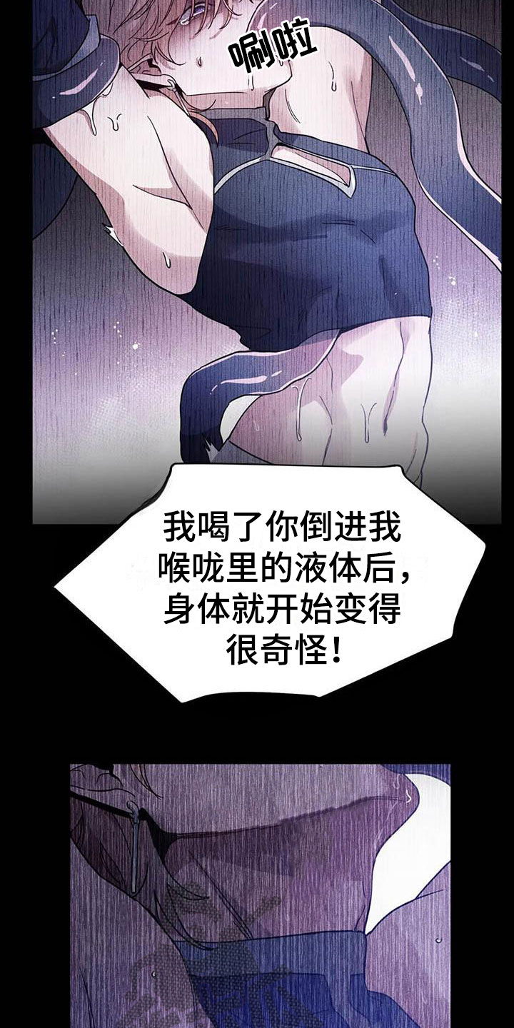 第22章：因果倒错29