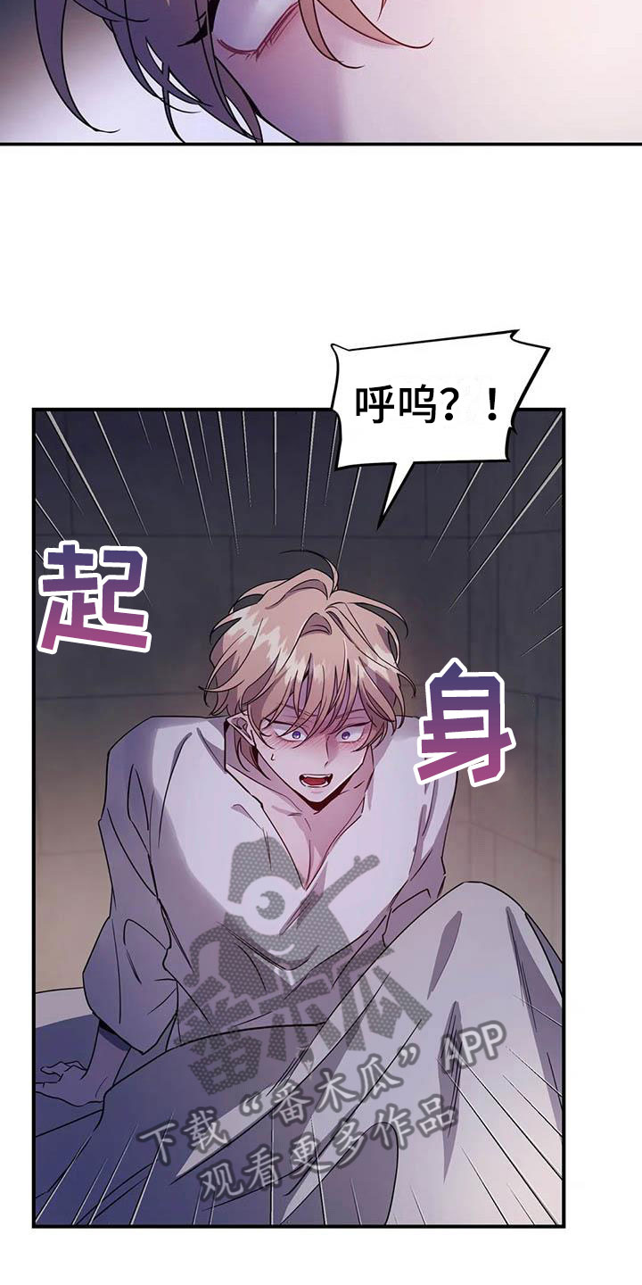 第5章：他是特殊的20